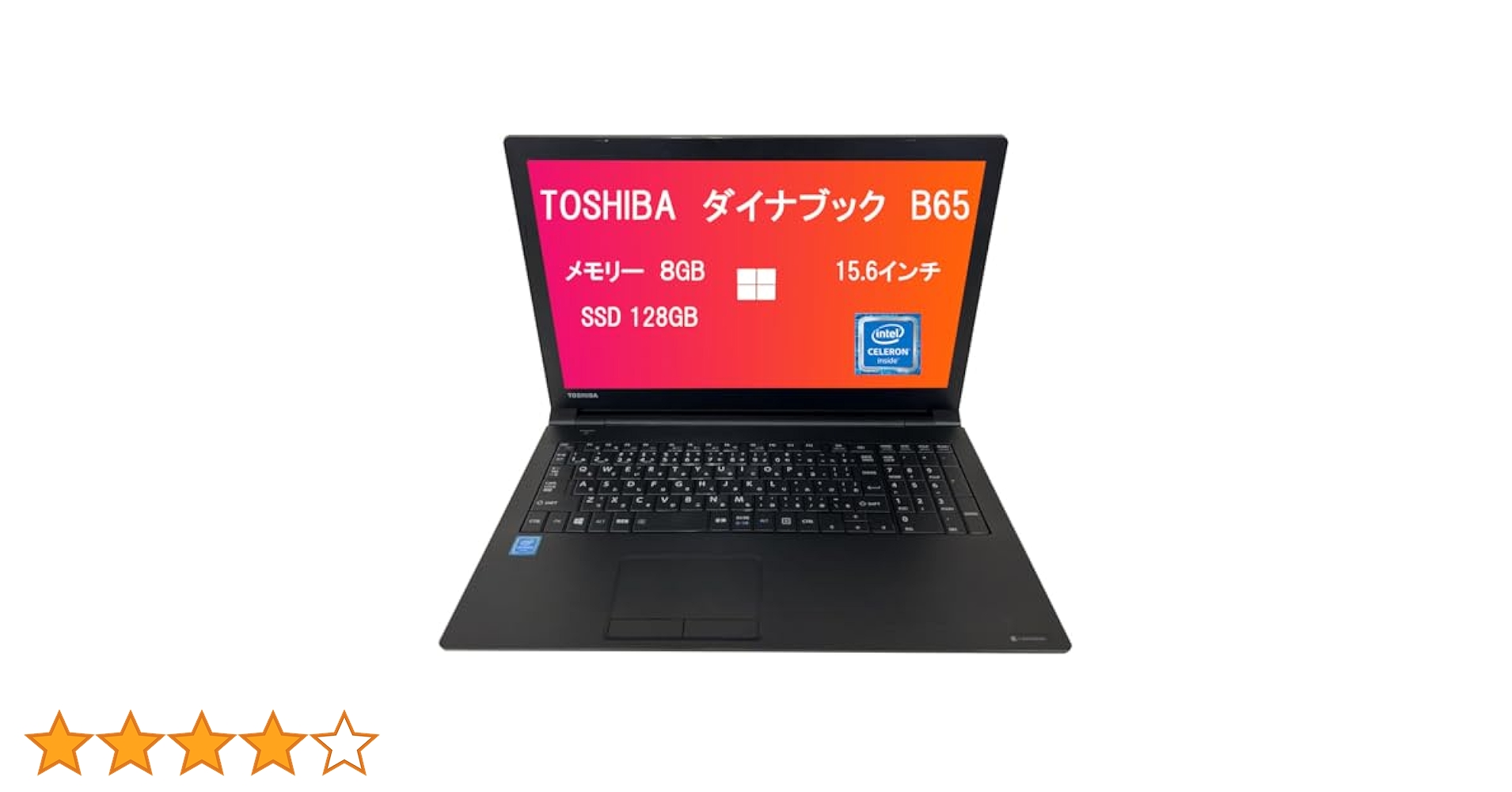 TOSHIBA dynabook B65 15.6インチ ノートパソコン Amazon.co.jp: 【整備済み品】WEBカメラ搭載 15.6インチ ノート